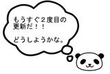 BlogPaint