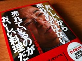 10サイゼリア