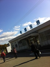 佐渡空港