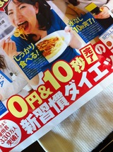 商品無料02