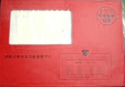 782a8179