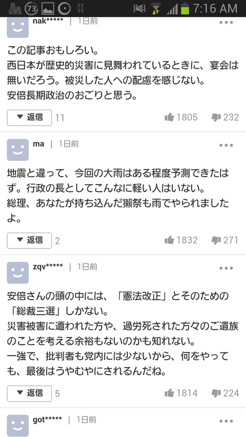 702585a5