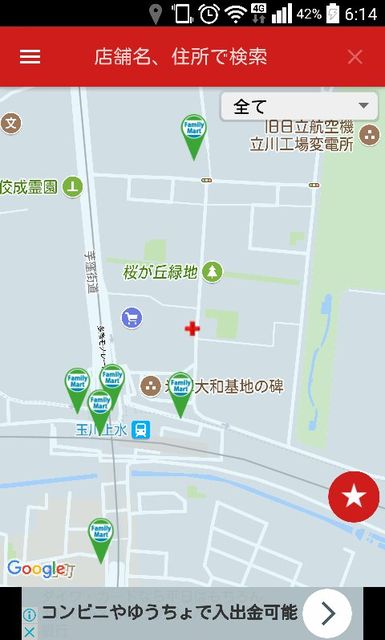 bc7a8232