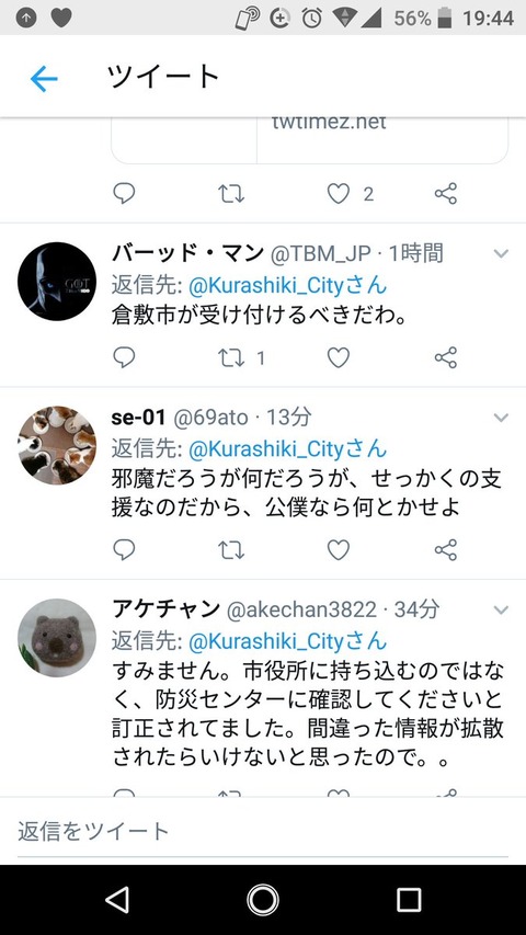 1b3273fe