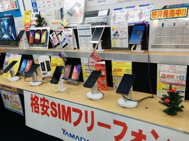 Yamada-Denki EveryPhone - Windows 10 Mobile Phone 売り場1
