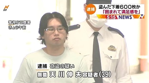 news3031812_38