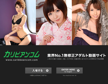caribbeancom