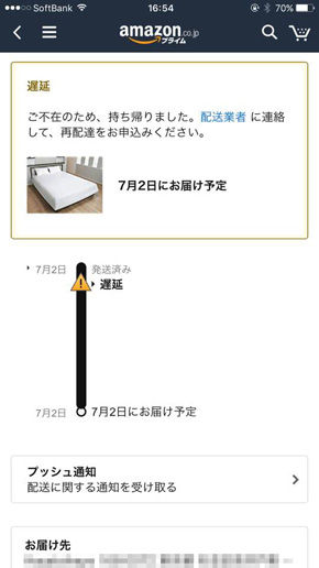 e5aff91e