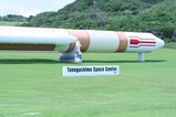 種子島宇宙センター