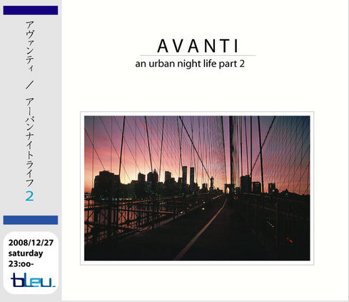 avanti1227表
