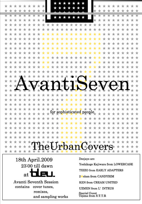 AVANTI7webフライヤー