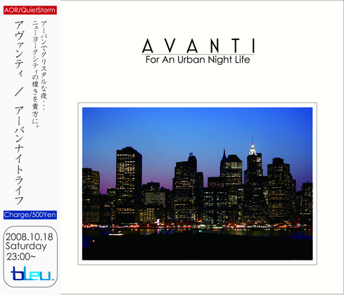 avantiflyer1