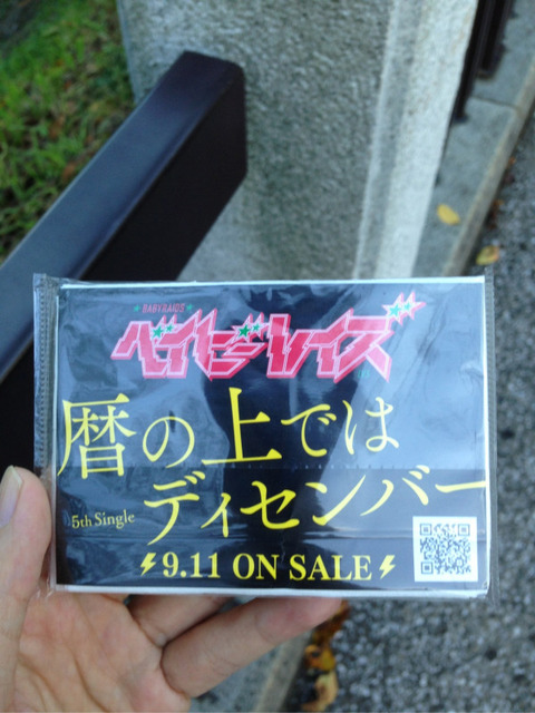807334257