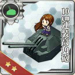 10cm連装高角