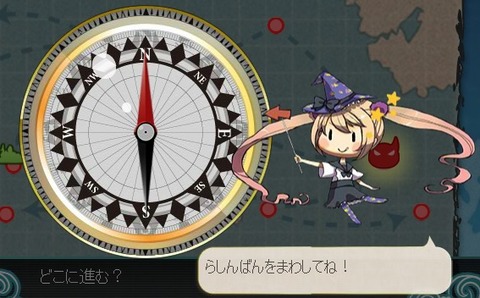 羅針盤