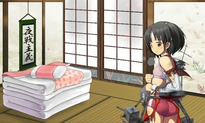 長良改