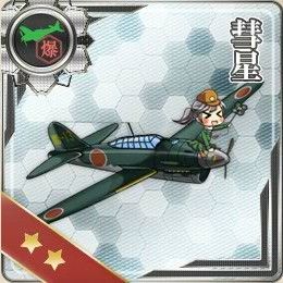 彗星