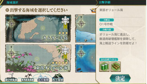 2面