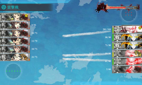 加賀