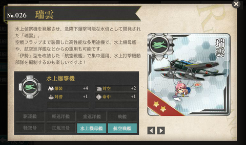 瑞雲