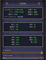 DoF開始時点