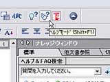 ジャストシステム