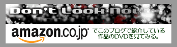 amazonbanner