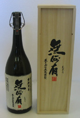 無何有