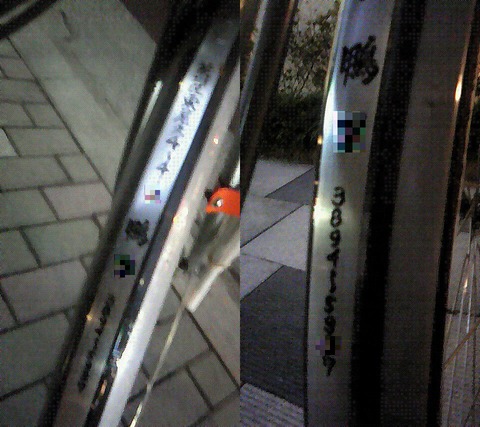 NEC_3393-2