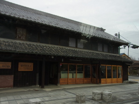 R0021655