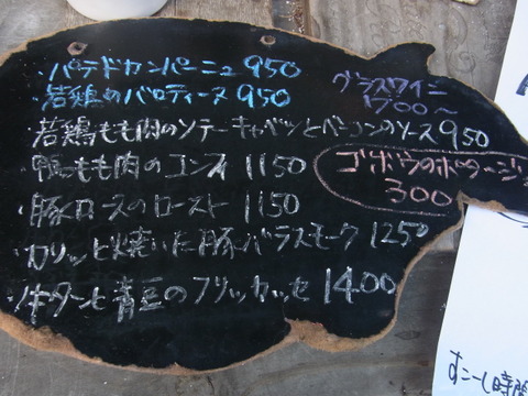 R0021116