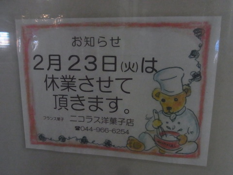 R0021612