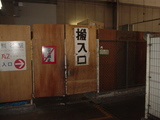 JR��ë����ϩ��