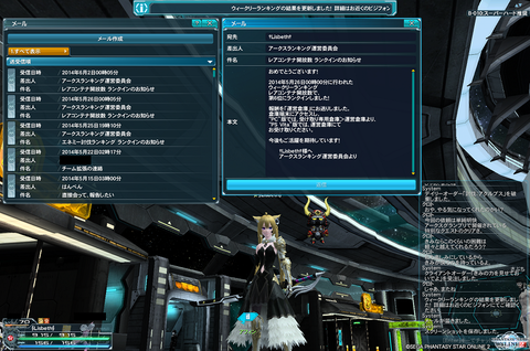 レアコンテナのランクイン