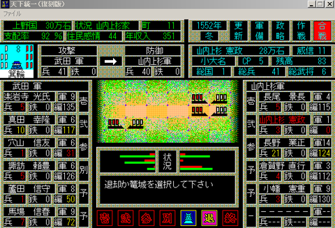 ゲームオーバー1ャ