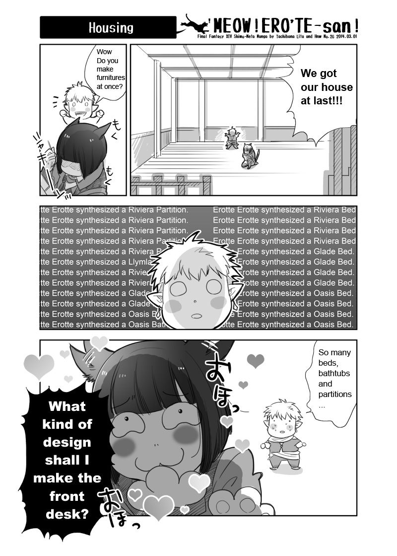 erotte_ff14comic_26_eng_2014030101394457e.jpg