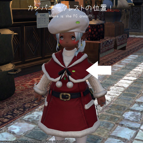 ffxiv_20161215_173015