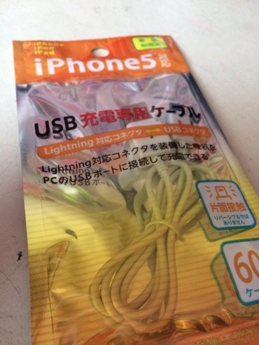2014-12-08-10-56-56