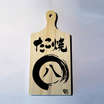 tt名称未設定-1