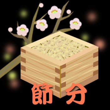 masu9