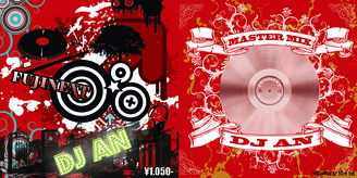 DJ AN