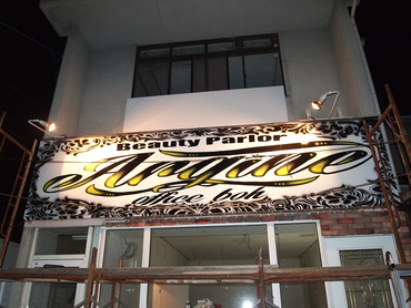 P1018874