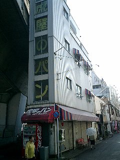 toraya