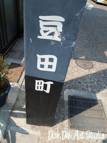 P5047721