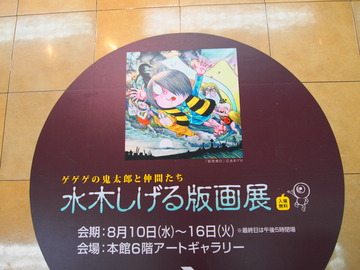 P8112722
