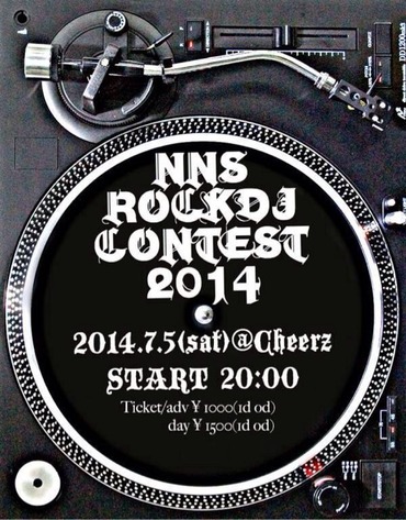 2014-07-07-15-26-32