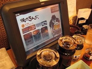 20100509160152c56