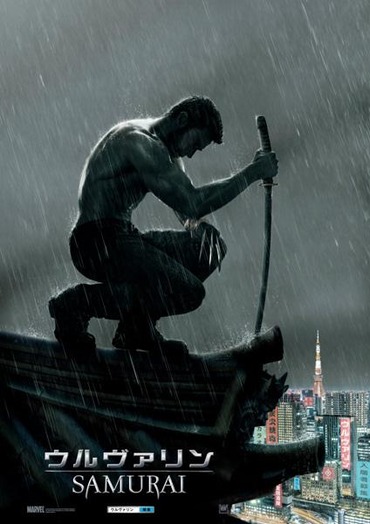 o0424060033603_wolverine