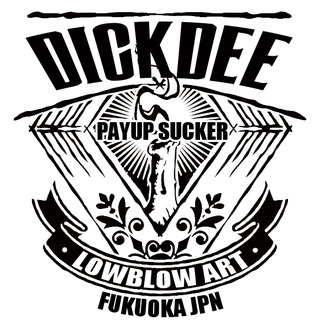 ddp定-1