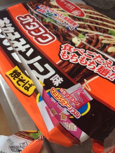 2014-09-12-11-18-39